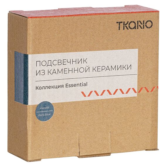 Подсвечник из каменной керамики темно-синего цвета из коллекции Essential, Tkano, изображение 5