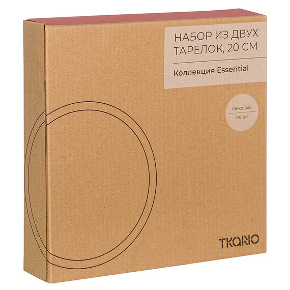 Набор из двух тарелок бежевого цвета из коллекции Essential, 20 см, Tkano, изображение 7