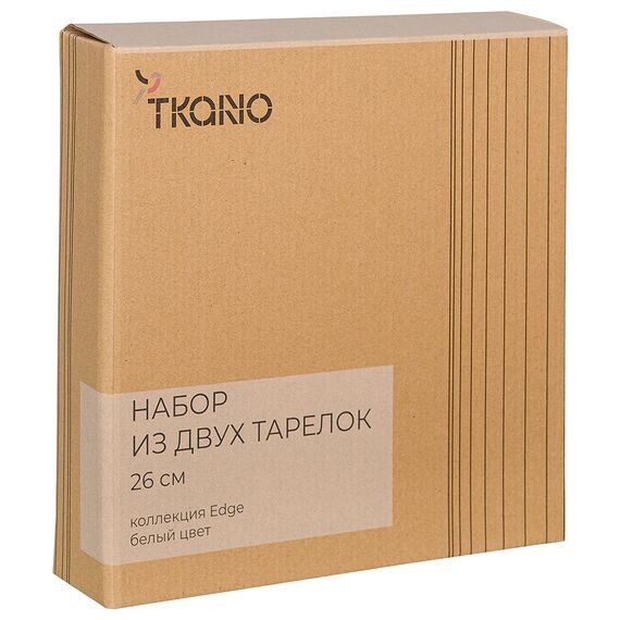 Набор из двух тарелок белого цвета из коллекции Edge, 26 см, Tkano, изображение 9