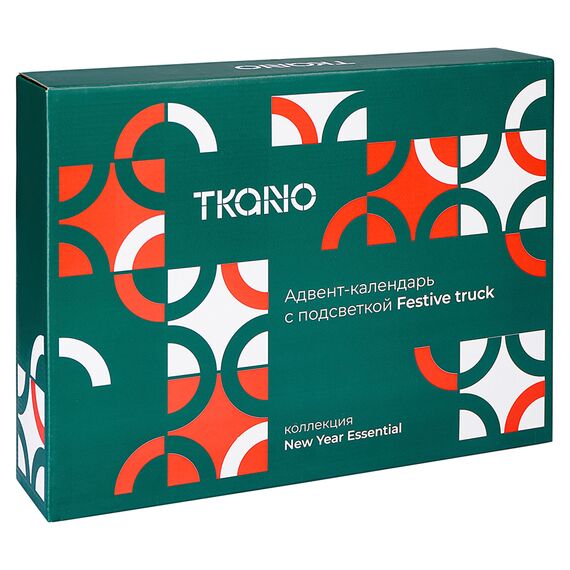 Декор новогодний с подсветкой Festive truck из коллекции New Year Essential, Tkano, изображение 10