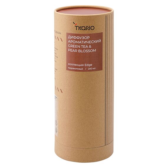 Диффузор ароматический Green tea & Pear blossom из коллекции Edge, 200 мл, терракотовый, Tkano, изображение 5
