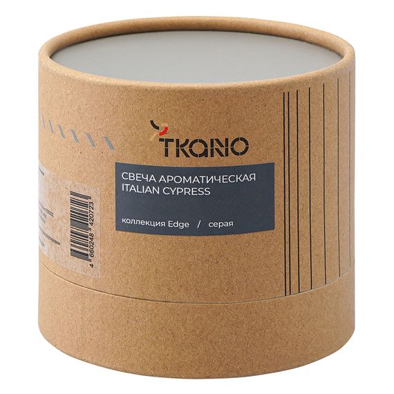 Свеча ароматическая с деревянным фитилём Italian Cypress из коллекции Edge, серый, 60 ч, Tkano, изображение 6