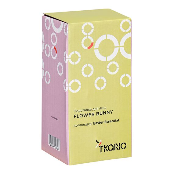 Подставка для яиц Flower Bunny из коллекции Easter Essential, Tkano, изображение 8